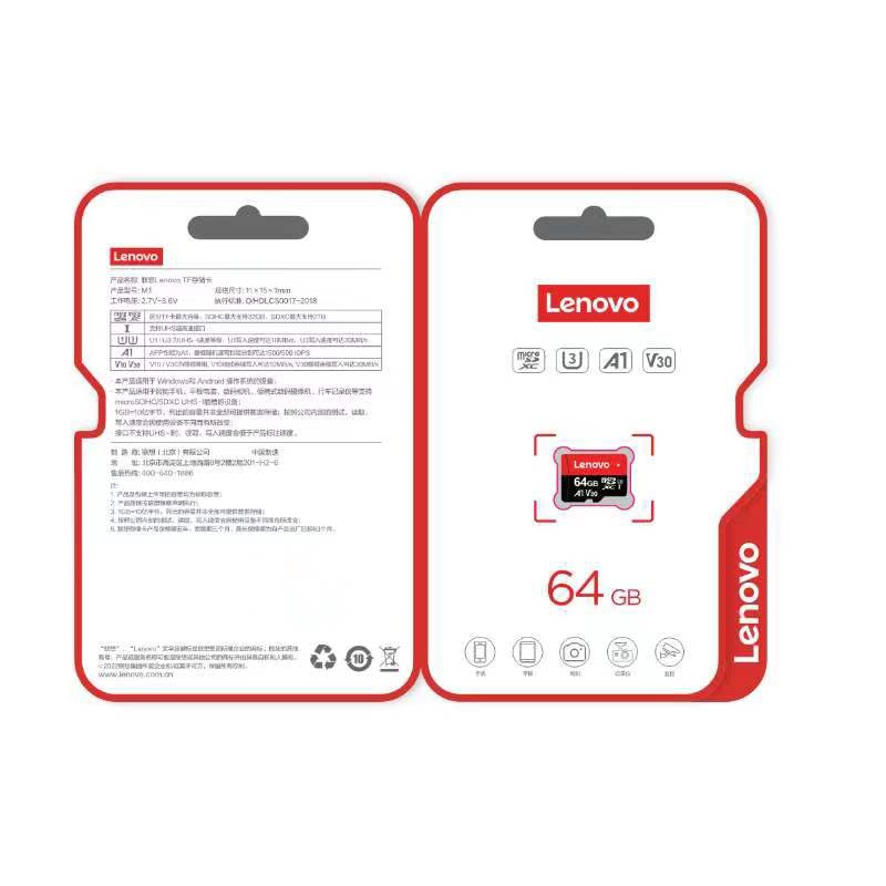 联想智能摄像头配件存储卡64G