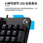 罗技 有线机械键盘G412 SE 104键 T机械轴（类茶轴）图片
