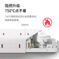 联想延长线插座LPOW1600A图片