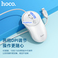 浩酷 （HOCO）GM13 尚品商务有线鼠标白色图片