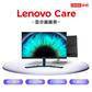 Lenovo Care 显示器智享 4年图片