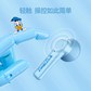 迪士尼真无线音乐运动蓝牙耳机 LK-07 松松浅绿色图片
