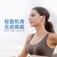 迪士尼骨传导耳机2代气传导无线运动防水挂耳式蓝牙耳机LK-09 米奇白色图片