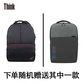 ThinkPad双肩包B200图片