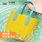 梵高范（fungoofun）逛逛包G518无内胆黄色图片