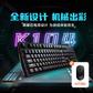联想一键服务机械键盘K104 黑色青轴+M26鼠标黑色图片
