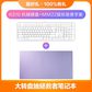 联想多彩机械键盘K310白色+鼠标垫MM22 香芋紫图片