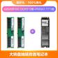 原厂台式机内存升级16G DDR5 4800*2条+SSD  1T 2280图片