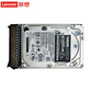 联想（Lenovo）服务器专用硬盘 2.4TB 10K SAS 2.5英寸图片