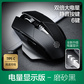 英菲克（INPHIC）PM6P可充电静音无线鼠标带电量显示 灰色图片