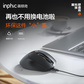 英菲克（INPHIC）DR01蓝牙三模电量显示静音充电无线鼠标黑色图片