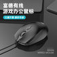 富德 3600N有线鼠标 黑色图片