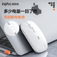英菲克（INPHIC）M1PRO蓝牙5.0三模带电量显示轻音无线鼠标太空银图片