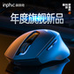 英菲克（INPHIC）DR01蓝牙三模电量显示静音充电无线鼠标黑色图片