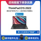 【企业购定制】ThinkPad E15 2022酷睿版英特尔酷睿i5笔记本电脑图片