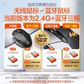 英菲克PM6PRO升级版充电蓝牙三模机械无线鼠标可调DPI灰色图片