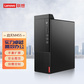 联想(Lenovo)启天M455台式机电脑 i5-12500/8G/1T/无光驱/23.8英寸图片