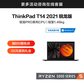 ThinkPad T14 2021 锐龙版 笔记本电脑 00CD图片