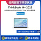 【标配】ThinkBook 14+ 英特尔酷睿i9 锐智系创造本图片