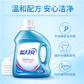 蓝月亮 薰衣草洁净洗衣液1kg*2瓶图片