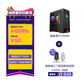 拯救者 刃7000K 2022分体台式机 黑色+拯救者C7 舒适款电竞椅图片