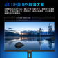 异能者显示器D2722UPR图片