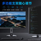 异能者显示器D2722UPR图片