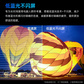 异能者显示器D2722UPR图片