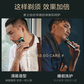素士凌朗顺滑型电动剃须刀 S5 墨绿色图片