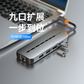 异能者USB-C 9合1多功能扩展坞DC09图片