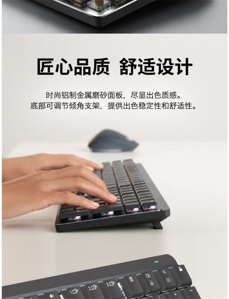 罗技MX紧凑型机械键盘-石墨色(段落青轴)_商务办公_采购_价格