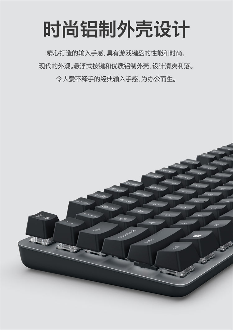 罗技有线机械键盘K835 84键白色TTC轴红轴_商务办公_采购_价格