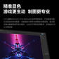 联想/Lenovo拯救者27英寸180Hz IPS 低蓝光 电竞显示器Y27q-30图片
