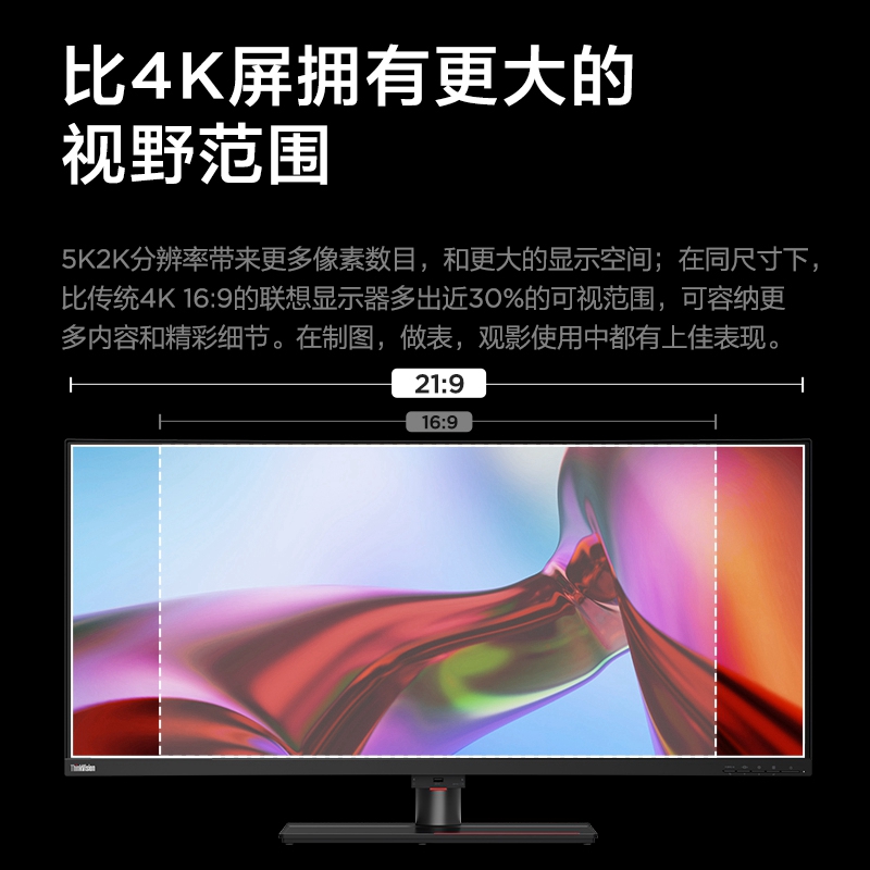 联想/ThinkVision40英寸显示器 P40w-20图片