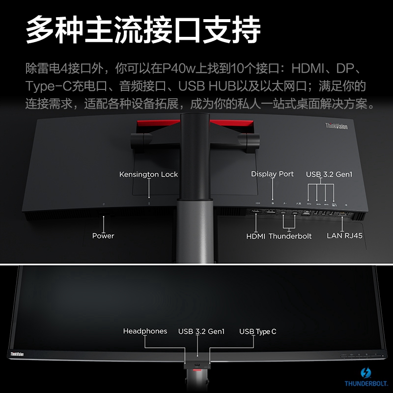 联想/ThinkVision40英寸显示器 P40w-20图片