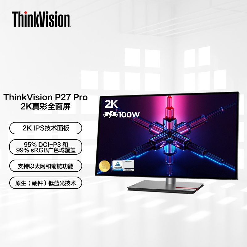 联想/ThinkVision 27英寸 显示器 P27h-30