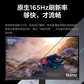 联想/Lenovo拯救者G 27英寸165Hz游戏电竞屏显示器G27qc-30图片