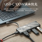 联想USB-C拓展坞 LX0801 龙凤呈祥图片