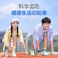 小天才 儿童手表Z8少年版白色图片