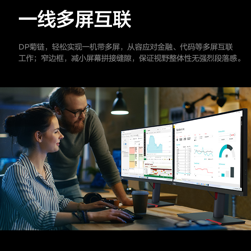 联想/ThinkVision 23.8英寸2K显示器 P24h-30图片