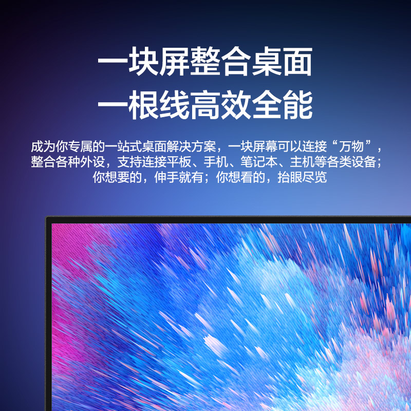 联想/ThinkVision 27英寸 4K高清 原生低蓝光显示器 T27p-30图片