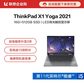 ThinkPad X1 Yoga 2021 英特尔酷睿i5 笔记本电脑 20XY002YCD图片