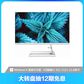 AIO 520-24ITL11代英特尔酷睿i5 24英寸一体台式机 白色图片