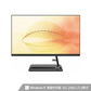 AIO 520-22ADA 21.5英寸一体台式机 黑色图片