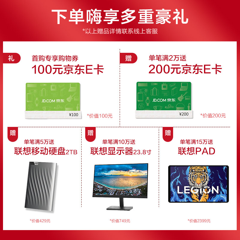 联想图形工作站P360/i9-12900K /8*2G/256SSD+1TB图片