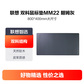 联想 超大双料鼠标垫MM22 朗姆灰图片