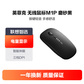 英菲克（INPHIC）M1P无线鼠标带电量显示鼠标商务办公鼠标磨砂黑图片