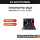 ThinkPad P15v 2022 锐龙版 专业创造设计本 00CD图片