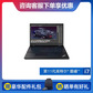 【定制】ThinkPad P15v 十一代酷睿i7 笔记本电脑 专业绘图笔记本图片