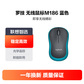罗技 无线鼠标M186(蓝)图片